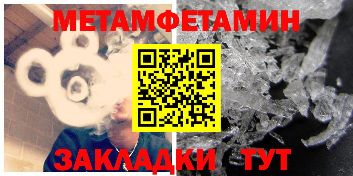 Amphetamine Premium Россошь
