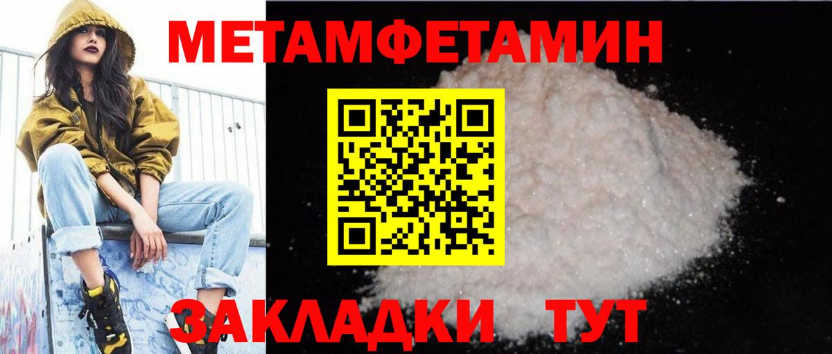 Россошь  АМФЕТАМИН  Вход с VPN  АМФЕТАМИН 98% 