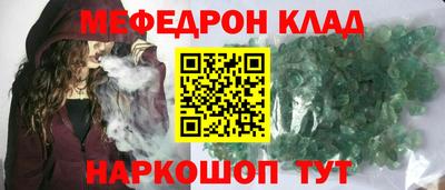 бошки Гусиноозёрск