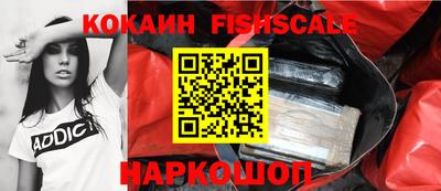 бошки Гусиноозёрск