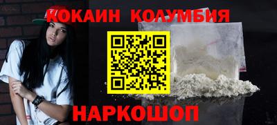 спайс Гусь-Хрустальный