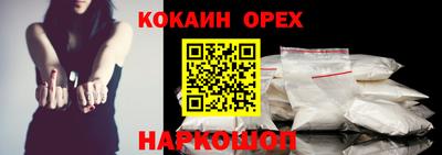бошки Гусиноозёрск