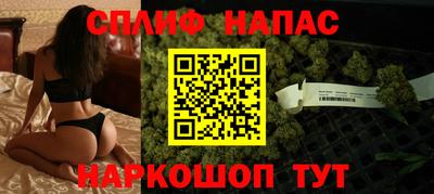 спайс Гусь-Хрустальный