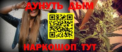 спайс Гусь-Хрустальный