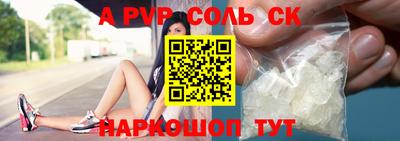 бошки Гусиноозёрск