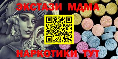 бошки Гусиноозёрск