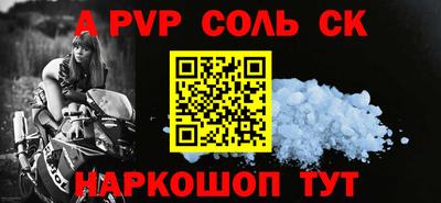 бошки Гусиноозёрск