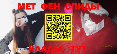 спайс Гусь-Хрустальный
