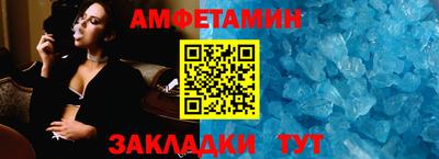 спайс Гусь-Хрустальный