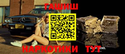 спайс Гусь-Хрустальный
