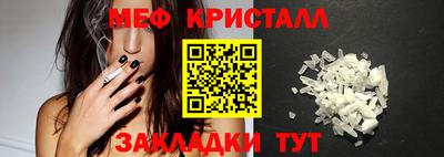спайс Гусь-Хрустальный
