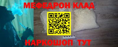 спайс Гусь-Хрустальный
