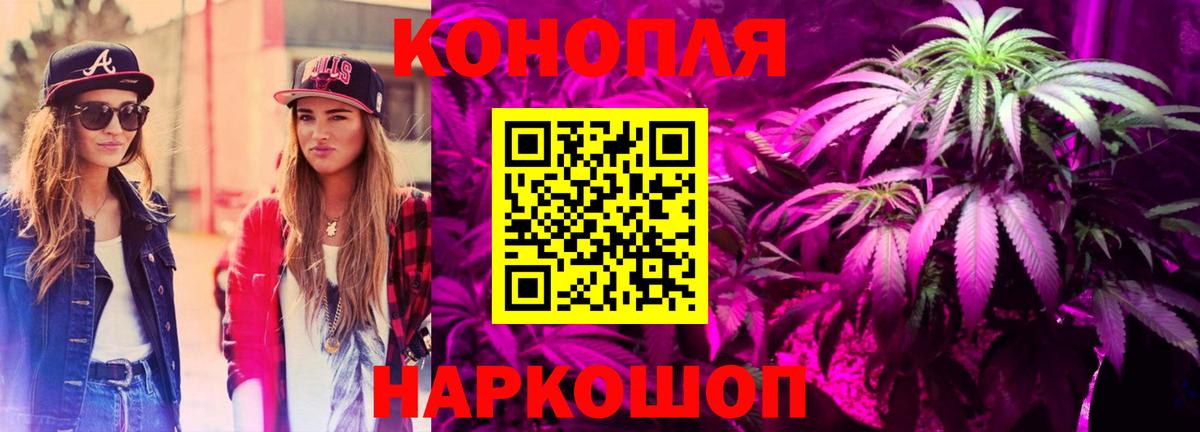 Шишки марихуана тримм Россошь