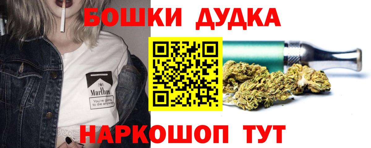 Россошь  Конопля марихуана  Вход с VPN  МАРИХУАНА конопля  МАРИХУАНА Ganja  Шишки марихуана AK-47 